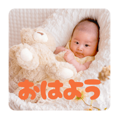 Aja's baby
