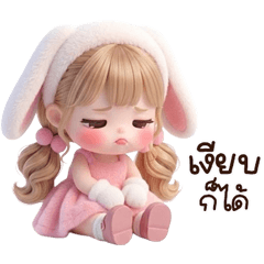 น้องบิมมี่ <3