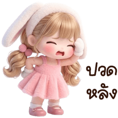 น้องบิมมี่ บิ้กๆ <3
