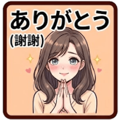 大人的對話術！魅力輕熟女日文貼圖