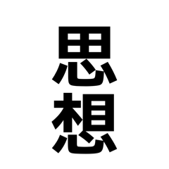 ATARU_20260418121755