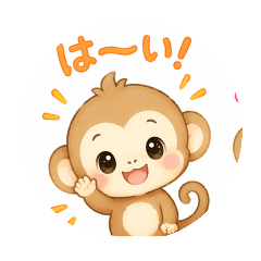 Cozy Monkey Stickers
