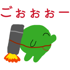 Hayakuchikun no.3