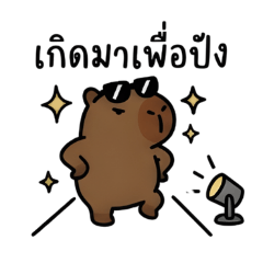 Capybara is awesome.