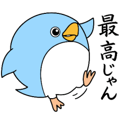 【毎日使える】AIペンギン