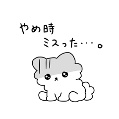 くずぽめスタンプ７弾