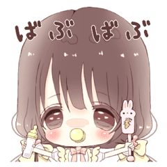 みるくちゃんばぶばぶスタンプ Line スタンプ Line Store