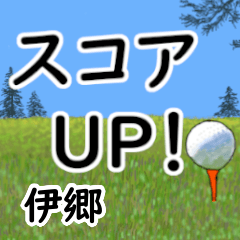 Isato'having fun golfing