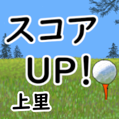 Kamizato'having fun golfing