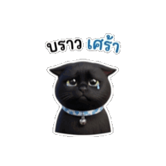 Noo Noey_20260418174559