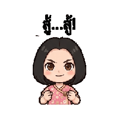 Mali Girl Animation v.1