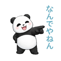 Dare Panda's Kansai Dialect 1  Vol.9