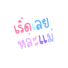 Chotika_20260412082815