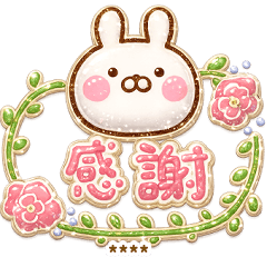 うさぺんとお花のぷくつやシールカスタム