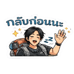 Nee Mueang Pai Khao Pa V.1