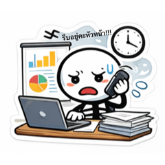 Janejira_20260418124420