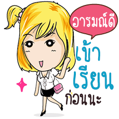 AROMD Confident Girl Talk