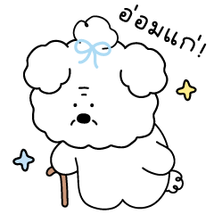 Shiro Puff