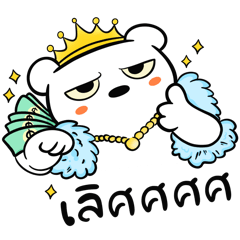 It's Brother Bear.v.2