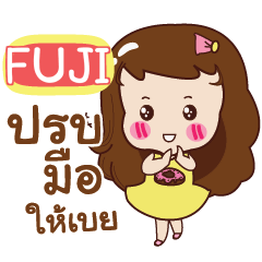 FUJI Yochi e