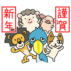 Resale) New Year of 5 kinds of animals