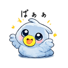 The emotions of the Shoebill