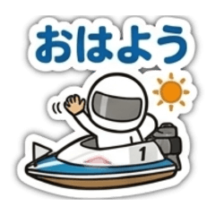 Boat Racing [Daily Life #1]