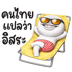 หน้าเกรียน เด็ด!!14