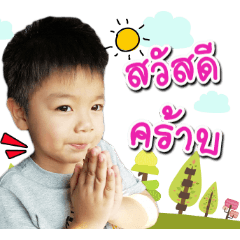 My LOVE SMART&STAMP