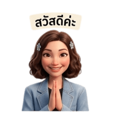 Narin Taraphan_20260418154252