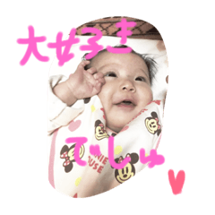 I love cute daughter