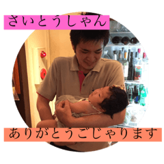 HINA thx 2