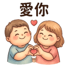 肉肉男女-日常生活1