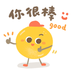 黃點BOY！新登場！日常好用回覆組合拳！