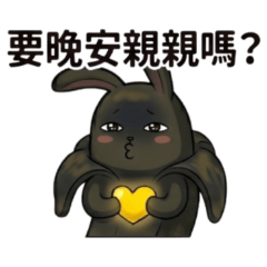 ★香蕉兔★ 要晚安親親嗎？
