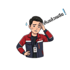 The professional technician is here.