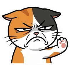 花貓(1)☆無字表情☆古哥哥291