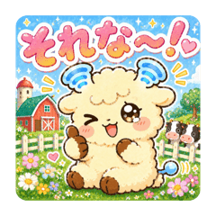Wifi Sheep suna_20260418213700