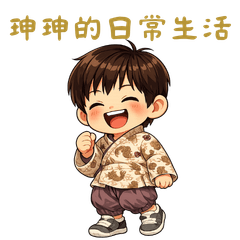 Shen Shen's Daily Life