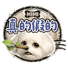 I Am Lin Mimi Part7|Rice Stamp Series-1