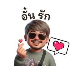 Noo Noey_20260418164809