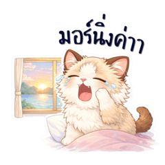 Somsompan_20260418165815