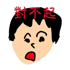 Mr.Pocky.日常貼圖