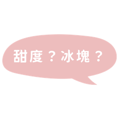 懶的打字實用日常生活用語