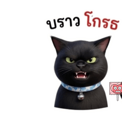 Noo Noey_20260418172555