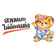 Nong moo ping on the sea 3