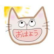Cat stamp that can be used in day-to-day