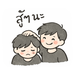 lovely_friend