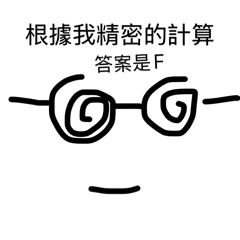 表情符號的表情符號