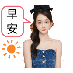 你的JuJu仙女已上線